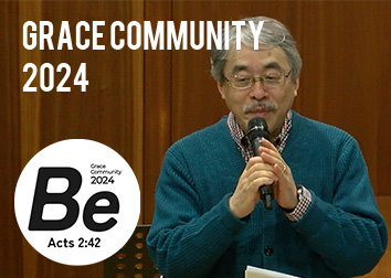 2025年1月25,26日礼拝