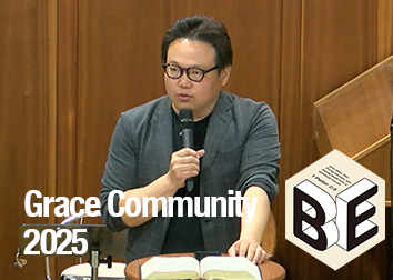2025年5月10,11日礼拝