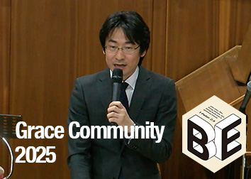 2025年5月17,18日礼拝