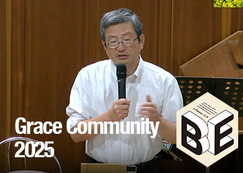2025年6月21,22日礼拝