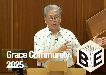 2025年7月19,20日礼拝