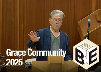 2025年8月23,24日礼拝