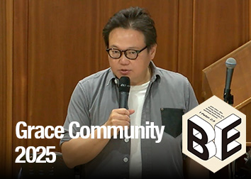 2025年10月18,19日礼拝