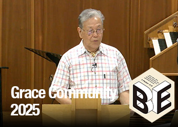 2025年10月4,5日礼拝