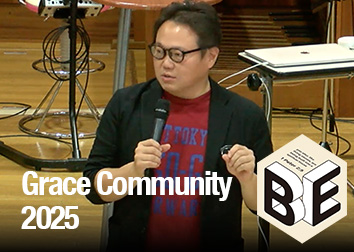 2025年11月15,16日礼拝