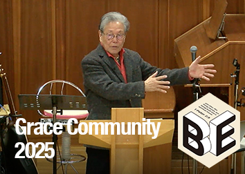 2026年1月10,11日礼拝