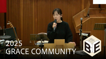 2026年1月17,18日礼拝