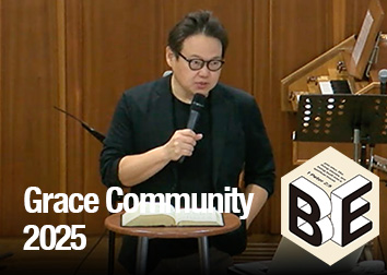 2026年2月7,8日礼拝