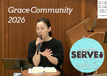 2026年3月14,15日礼拝