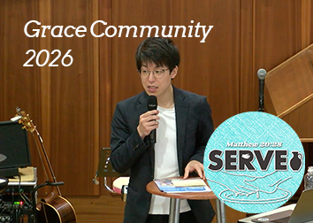 2026年3月21,22日礼拝